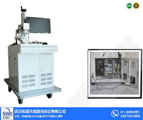 天域激光 全面解析光纖激光打標(biāo)機(jī)及其配件的專業(yè)銷售與服務(wù)