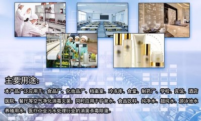 銓聚供應(yīng)移動(dòng)式臭氧消毒機(jī) 為制藥空間、庫(kù)房與車間提供高效殺菌解決方案